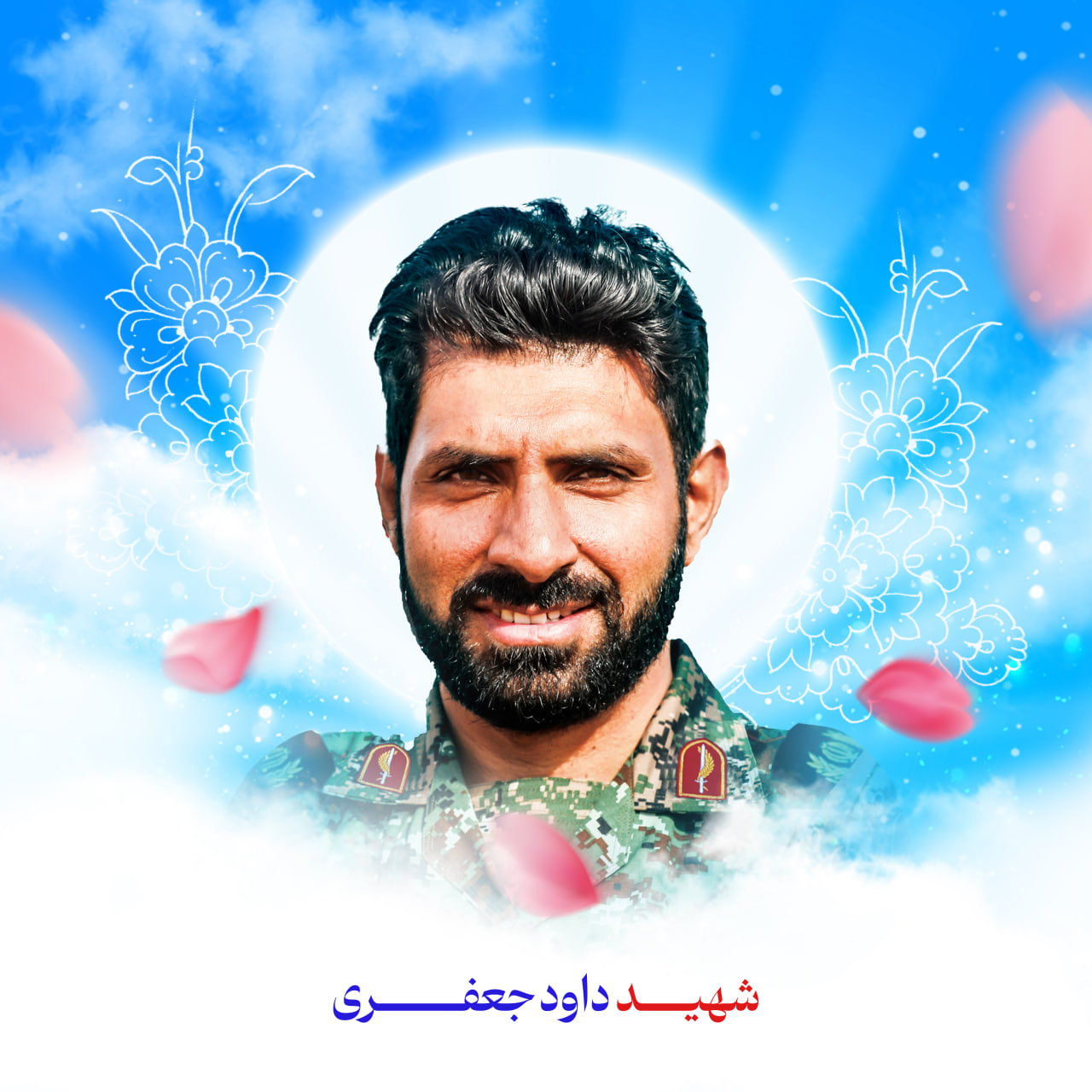 آرشیو تصویری | سردار شهید مدافع حرم داوود جعفری photo 2025 11 22 16 33 45 - آرشیو تصویری | سردار شهید مدافع حرم داوود جعفری