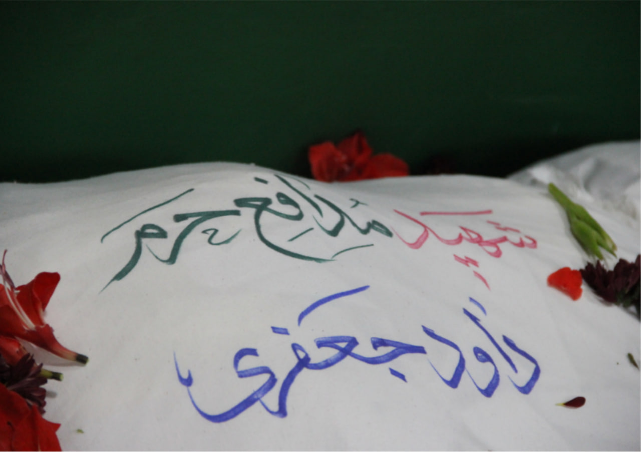 آرشیو تصویری | سردار شهید مدافع حرم داوود جعفری photo 2025 11 22 16 33 47 - آرشیو تصویری | سردار شهید مدافع حرم داوود جعفری