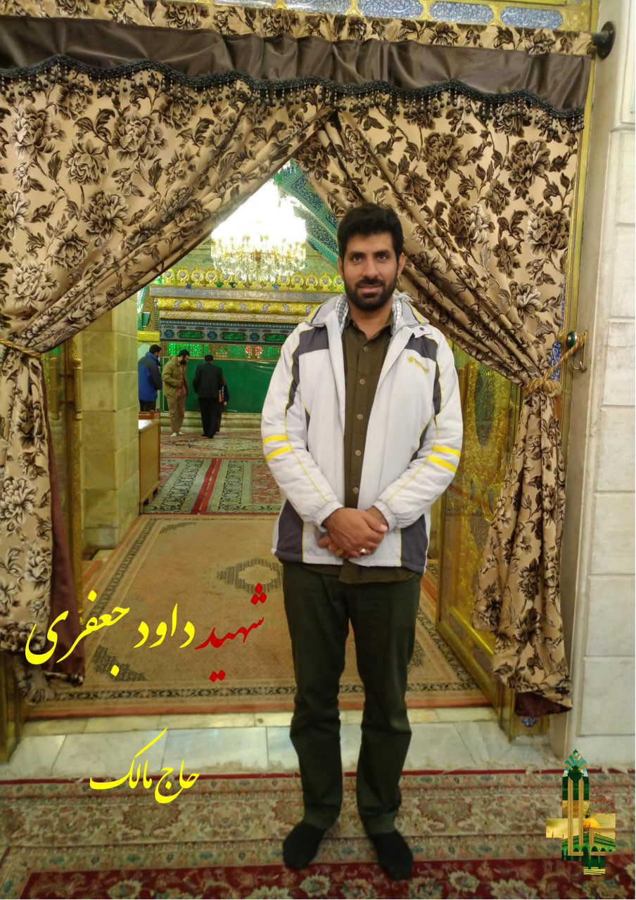 آرشیو تصویری | سردار شهید مدافع حرم داوود جعفری photo 2025 11 22 16 33 48 2 - آرشیو تصویری | سردار شهید مدافع حرم داوود جعفری