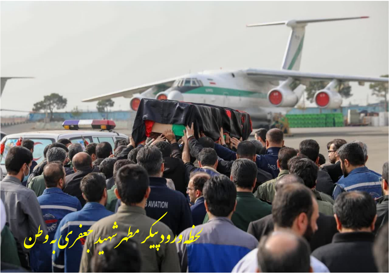 آرشیو تصویری | سردار شهید مدافع حرم داوود جعفری photo 2025 11 22 16 33 51 - آرشیو تصویری | سردار شهید مدافع حرم داوود جعفری