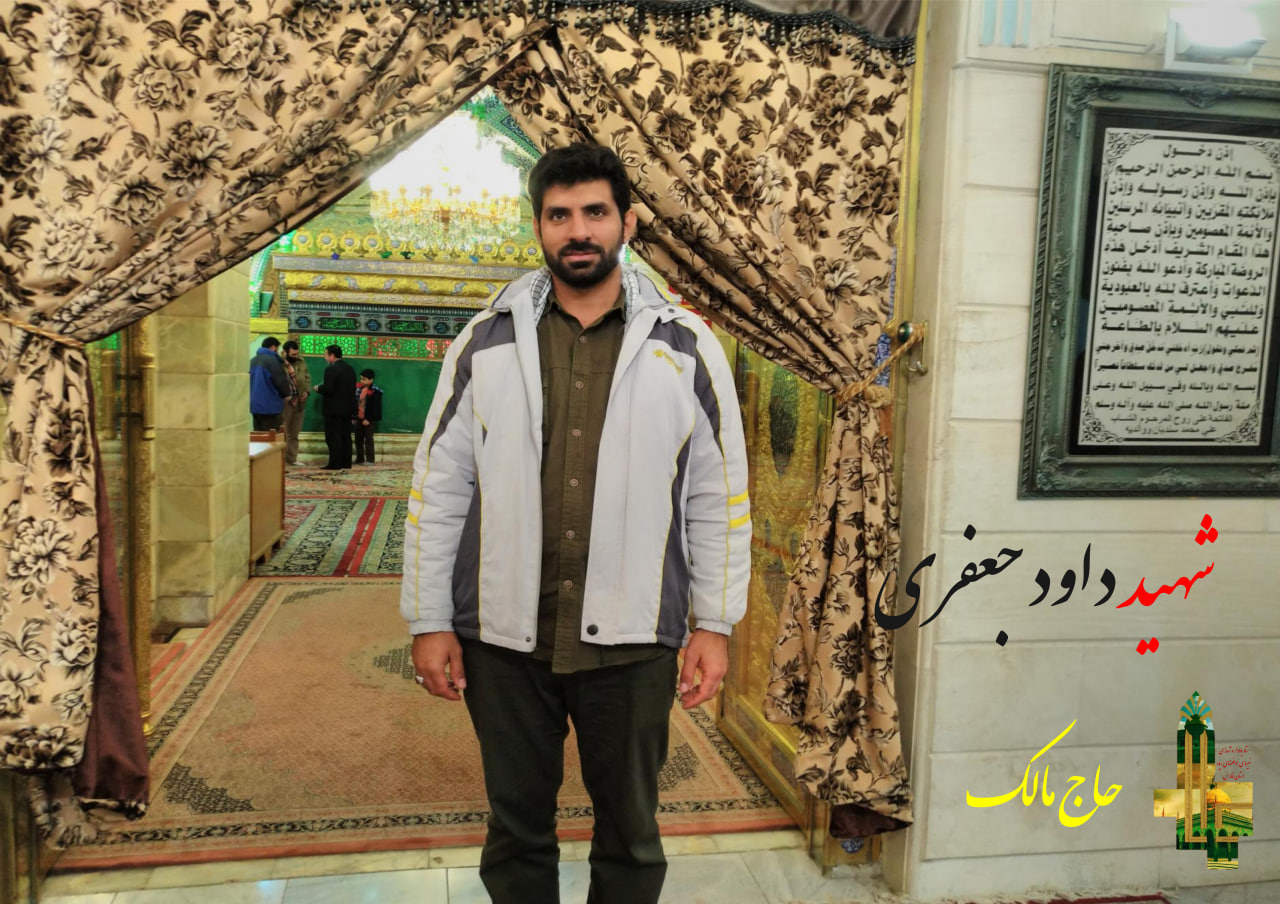 آرشیو تصویری | سردار شهید مدافع حرم داوود جعفری photo 2025 11 22 16 33 53 - آرشیو تصویری | سردار شهید مدافع حرم داوود جعفری