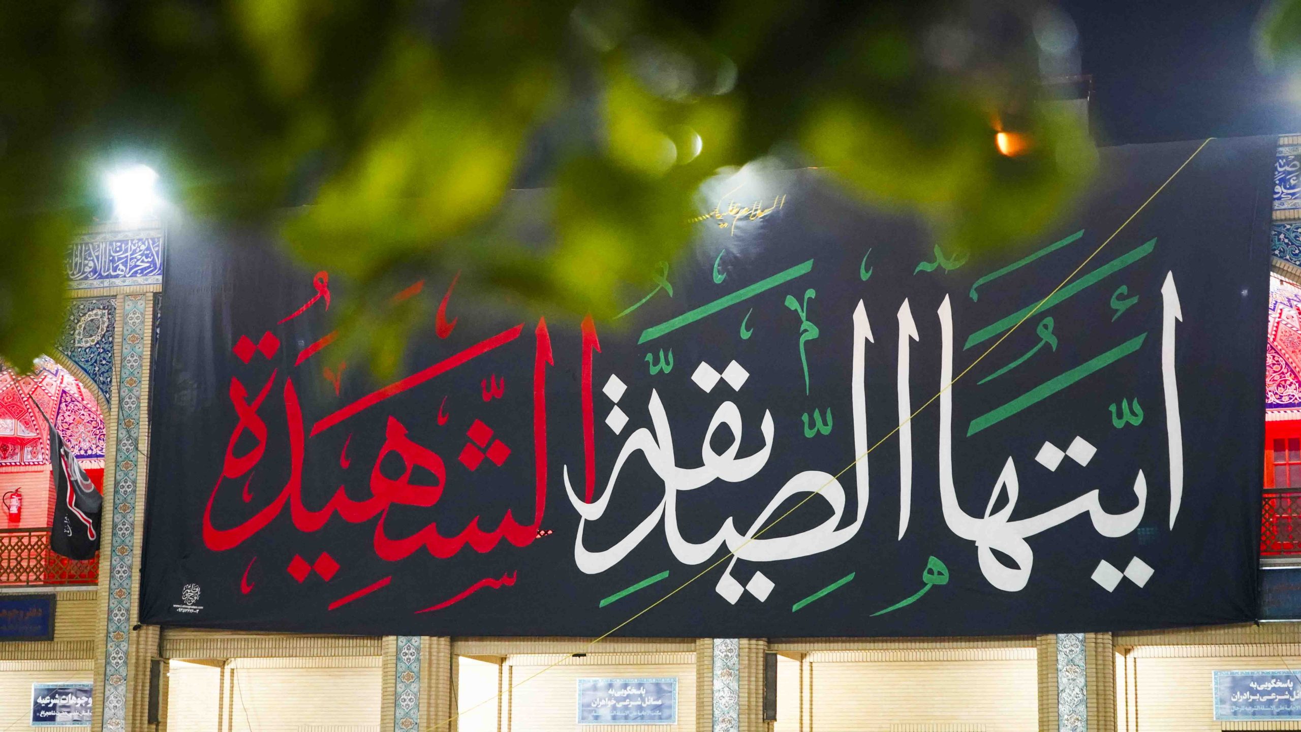 حالوهوای معنوی حرم مطهر حضرت شاهچراغ علیهالسلام در ۲۲ آبان ۱۴۰۴ شاهچراغ 3 scaled - حالوهوای معنوی حرم مطهر حضرت شاهچراغ علیهالسلام در ۲۲ آبان ۱۴۰۴