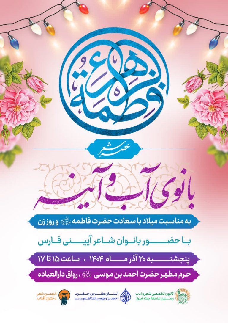 photo22623598476 768x1086 - صفحه اصلی