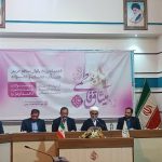 نشست خبری حرم حضرت شاهچراغ (ع) میزبان اجتماع بانوان فارس در جشن بزرگ «میثاق فاطمی»