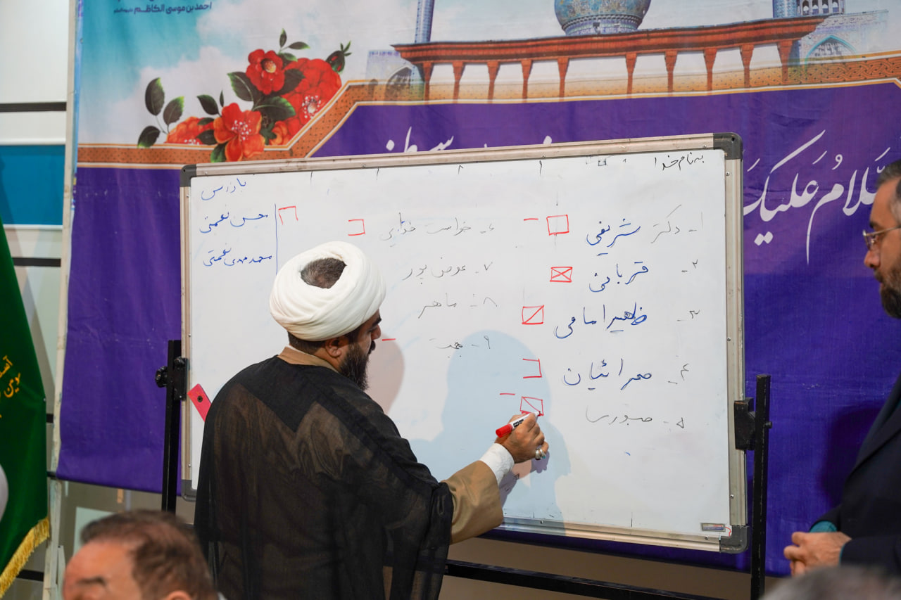 برگزاری نشست مجمع عمومی خیّرین «امین ولایت»، در حرم مطهر photo 2026 01 04 14 21 44 2 - برگزاری نشست مجمع عمومی خیّرین «امین ولایت»، در حرم مطهر