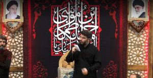 photo 2026 01 19 00 34 15 300x154 - صفحه اصلی