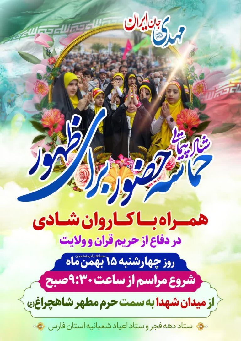 photo 2026 02 01 01 23 12 768x1086 - صفحه اصلی