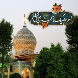 photo 2026 02 16 01 38 49 300x300 - صفحه اصلی