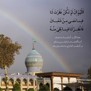 photo 2026 02 16 01 45 15 300x300 - صفحه اصلی