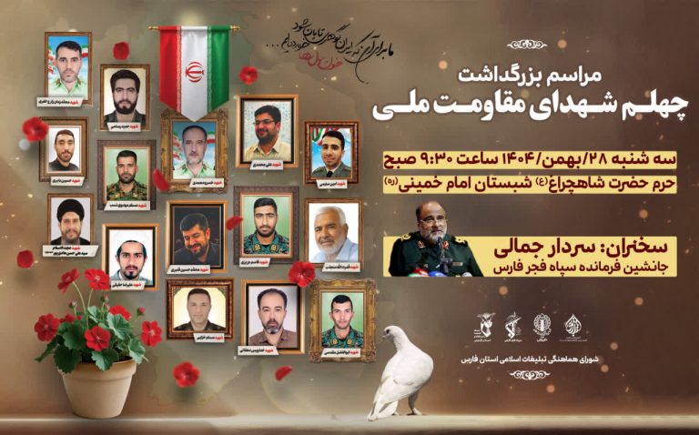 photo 2026 02 16 23 31 10 768x478 - صفحه اصلی