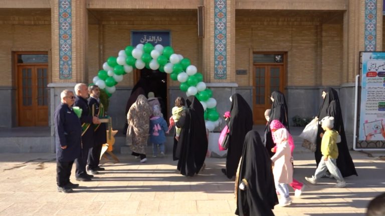 photo 2026 02 17 00 00 13 768x431 - صفحه اصلی