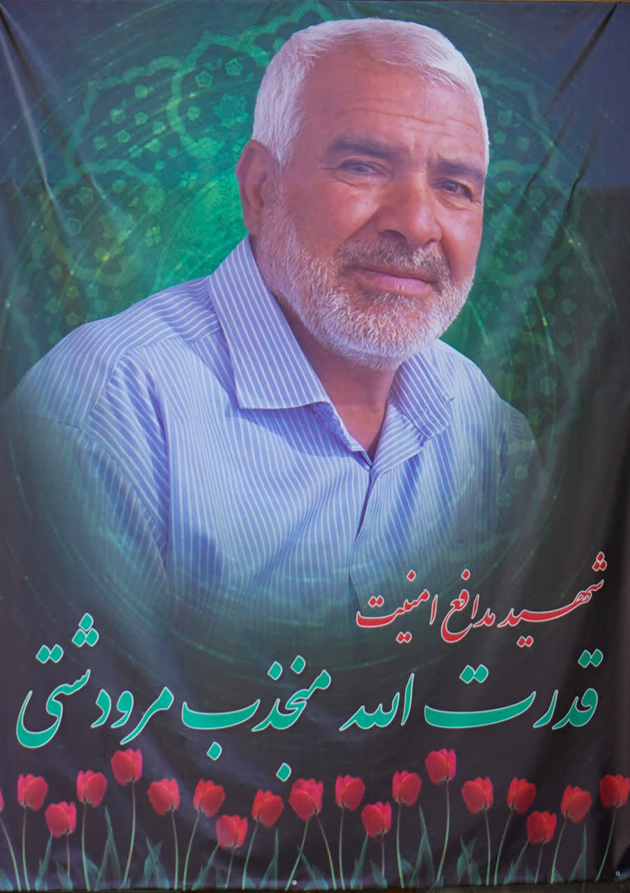 photo 2026 02 17 02 19 35 - تصاویر آرشیوی | شهدای مدافع امنیت دی&zwnj;ماه ۱۴۰۴ در حرم مطهر حضرت شاهچراغ(ع)