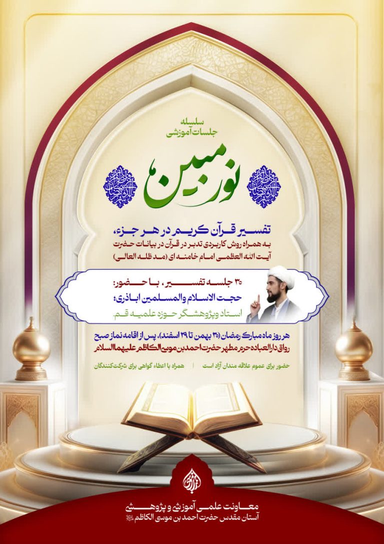 photo 2026 02 18 01 51 09 768x1086 - صفحه اصلی