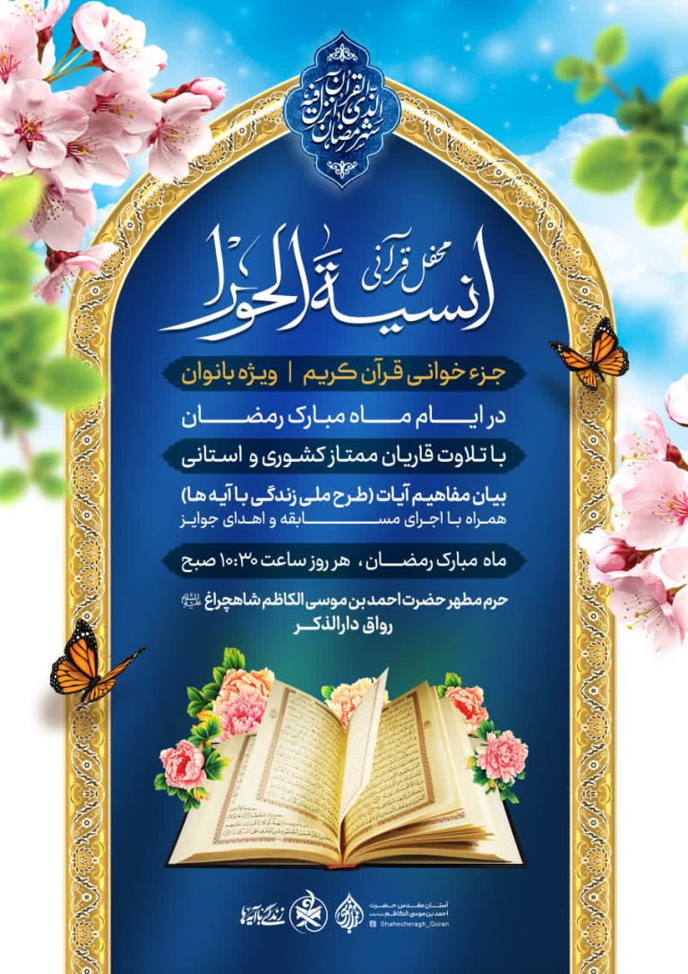 photo 2026 02 18 01 51 15 768x1086 - صفحه اصلی