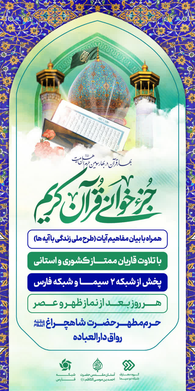 photo 2026 02 18 01 51 16 - صفحه اصلی