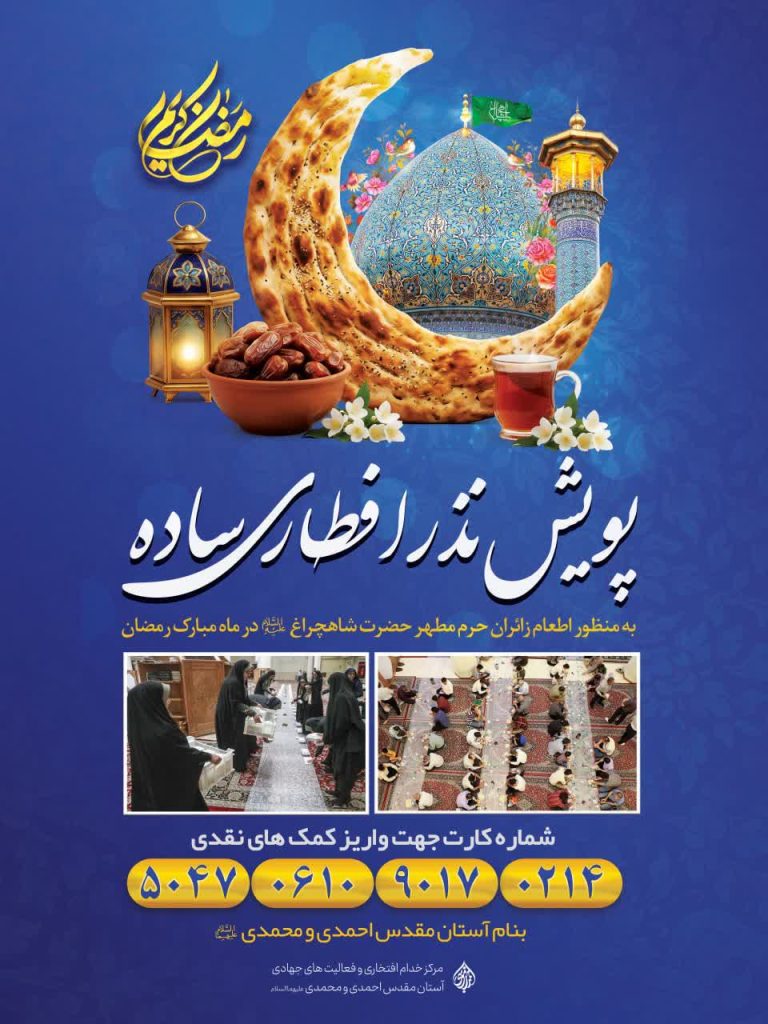 photo 2026 02 20 23 51 13 768x1024 - صفحه اصلی