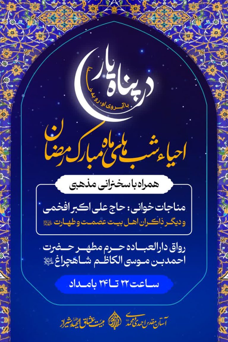 photo 2026 02 20 23 55 24 768x1152 - صفحه اصلی