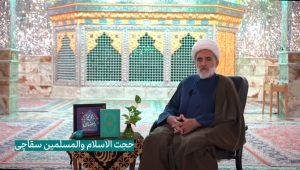 photo 2026 02 22 00 06 15 300x170 - صفحه اصلی