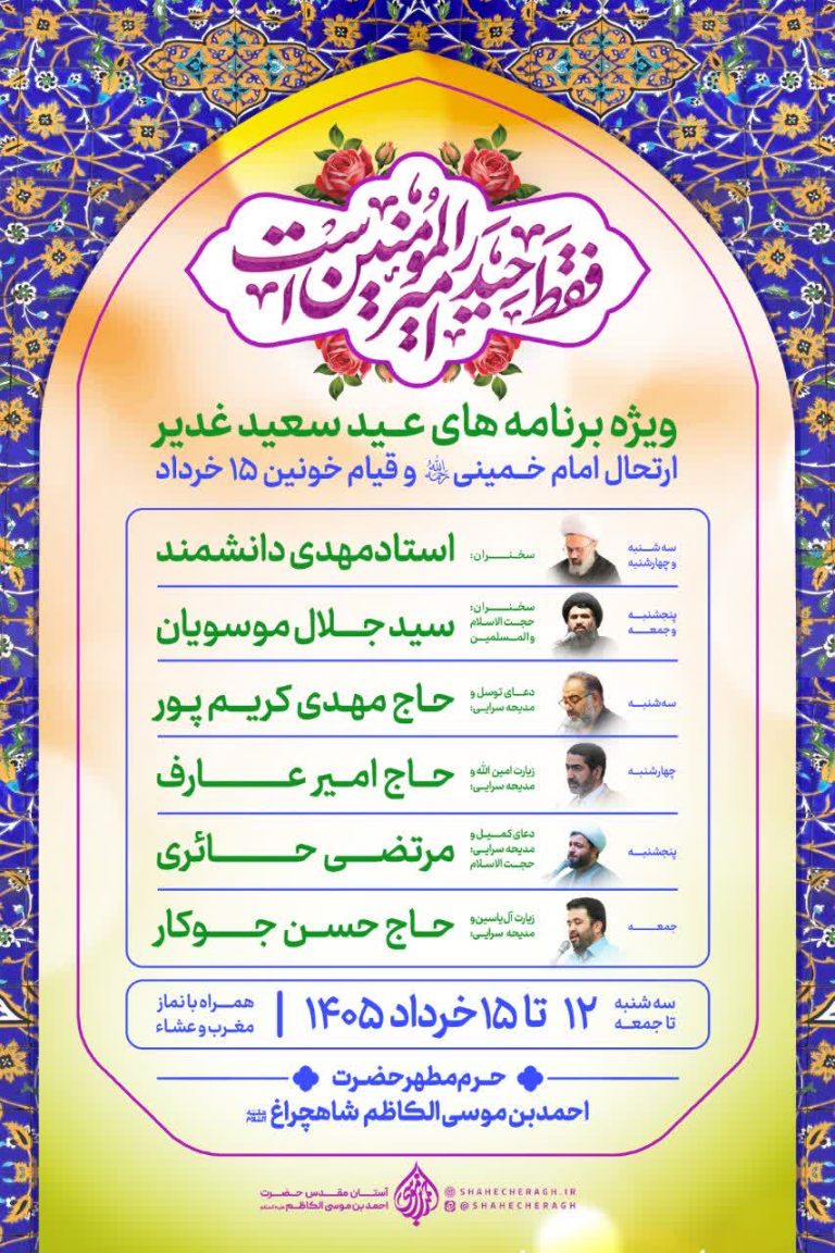 5dc61b3b 4f4b 4376 9783 4ae71ac8c20f 768x1152 - صفحه اصلی