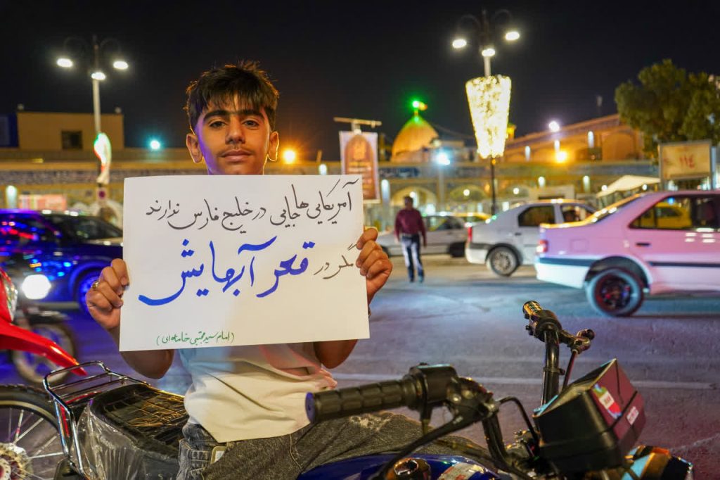 photo 2026 05 26 01 51 38 1024x682 - رزم_پلاکاردی