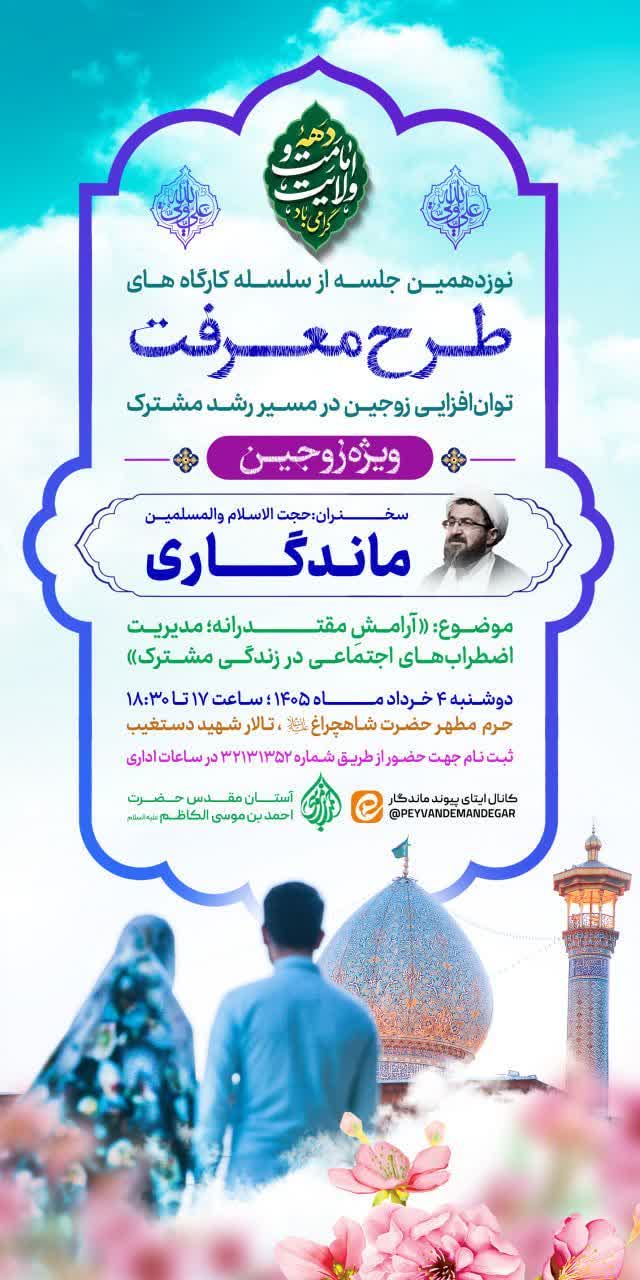 photo 2026 05 26 01 53 51 - صفحه اصلی