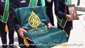 photo 2026 05 29 12 19 15 300x169 - صفحه اصلی