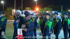 photo 2026 05 29 12 41 36 300x167 - صفحه اصلی
