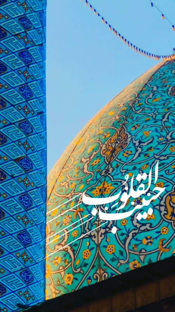 photo 2026 05 31 23 33 33 575x1024 - حبیب القلوب