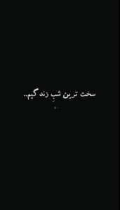 photo 2026 06 08 02 36 50 171x300 - صفحه اصلی