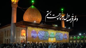 photo 2026 06 09 01 28 24 300x169 - صفحه اصلی