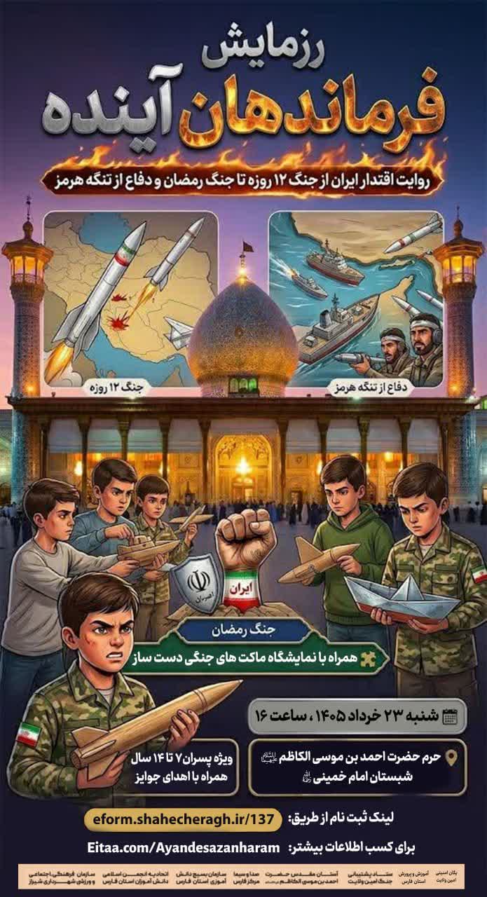 photo 2026 06 09 21 53 20 - صفحه اصلی