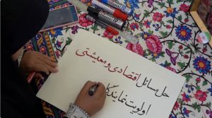 photo 2026 06 13 00 37 49 300x167 - صفحه اصلی