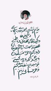 photo 2026 06 13 22 10 27 169x300 - صفحه اصلی