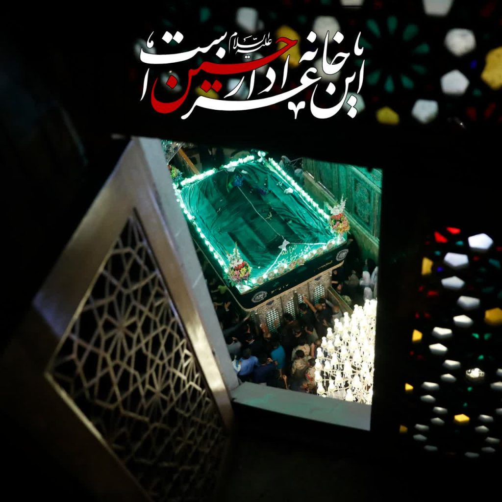اینخانه عزادار حسین(علیهالسلام) است photo 2026 06 15 22 55 17 1024x1024 - اینخانه عزادار حسین(علیهالسلام) است
