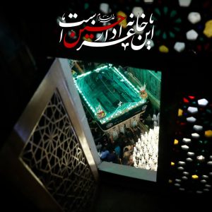 photo 2026 06 15 22 55 17 300x300 - صفحه اصلی