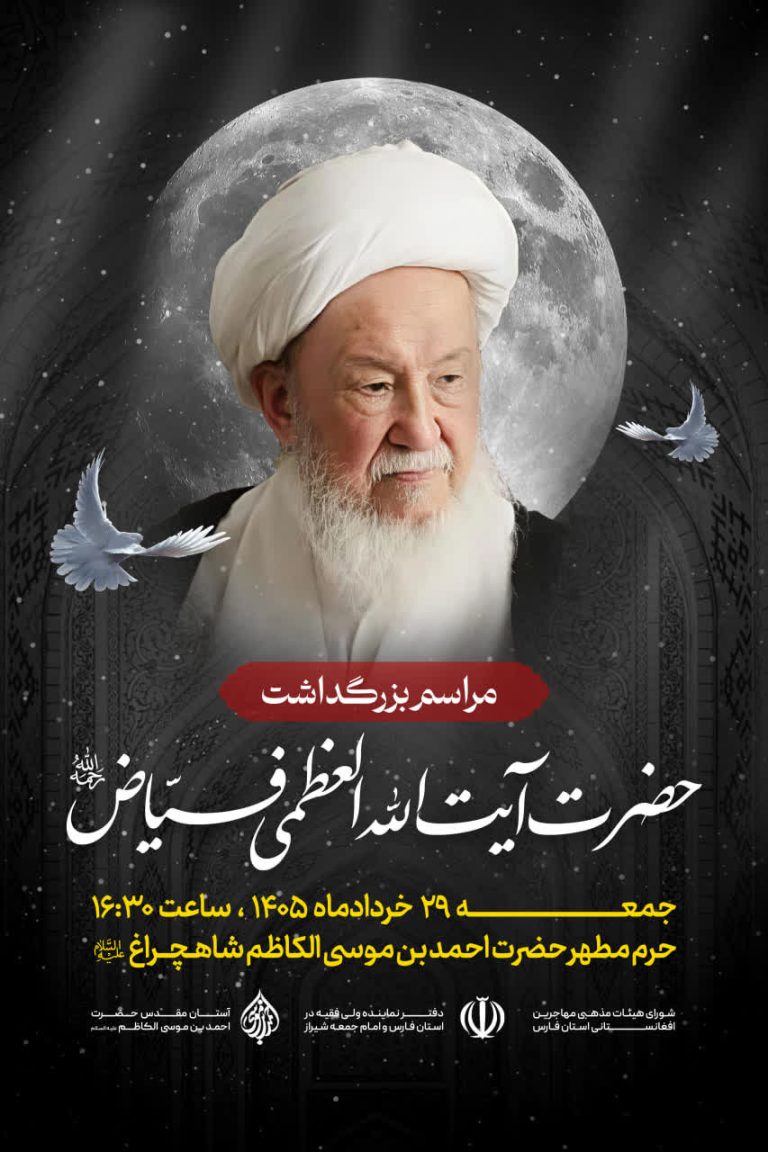 photo 2026 06 16 21 02 05 768x1152 - صفحه اصلی