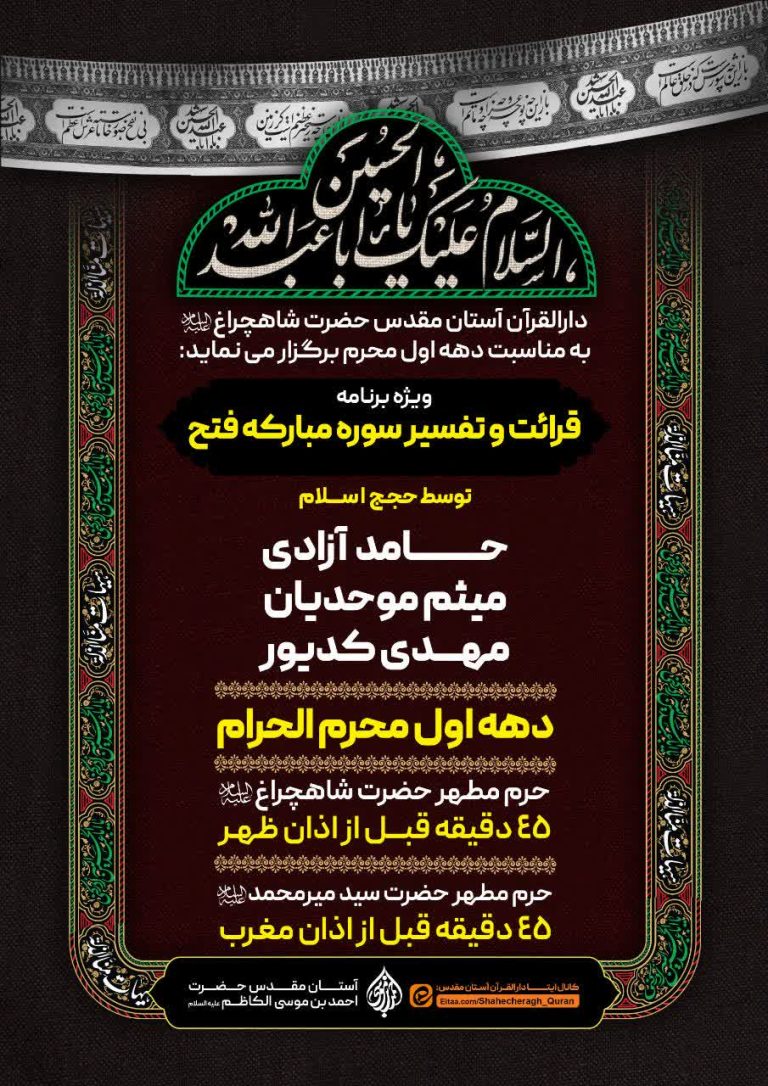 photo 2026 06 16 21 02 59 768x1086 - صفحه اصلی
