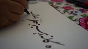 photo 2026 06 18 00 56 28 300x169 - صفحه اصلی