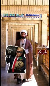 photo 2026 06 18 01 05 12 176x300 - صفحه اصلی