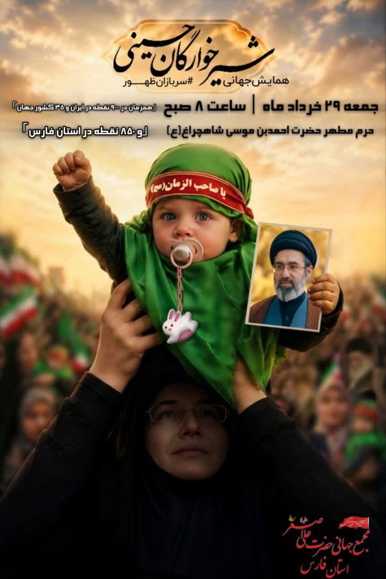 photo 2026 06 18 02 55 54 768x1151 - صفحه اصلی